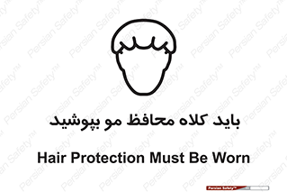  , حفاظت از , سر , کپ , 