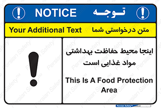  , محل , نظافت , محافظت شده , 