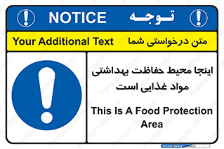  , محل , نظافت , محافظت شده , 