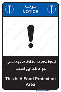  , محل , نظافت , محافظت شده , 