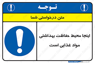  , محل , نظافت , محافظت شده , 