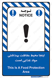  , محل , نظافت , محافظت شده , 