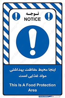  , محل , نظافت , محافظت شده , 