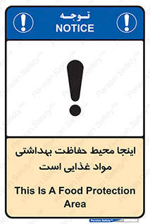  , محل , نظافت , محافظت شده , 