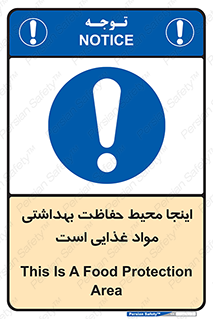  , محل , نظافت , محافظت شده , 