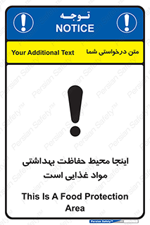  , محل , نظافت , محافظت شده , 