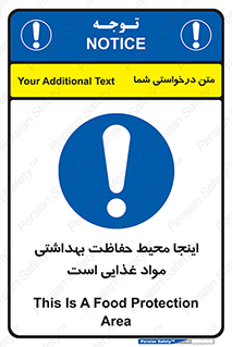  , محل , نظافت , محافظت شده , 