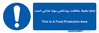  , محل , نظافت , محافظت شده , 