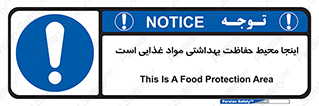  , محل , نظافت , محافظت شده , 