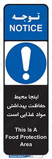  , محل , نظافت , محافظت شده , 