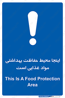  , محل , نظافت , محافظت شده , 