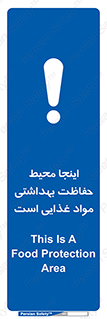  , محل , نظافت , محافظت شده , 