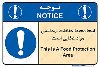  , محل , نظافت , محافظت شده , 