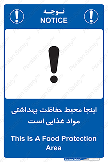  , محل , نظافت , محافظت شده , 