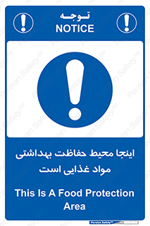  , محل , نظافت , محافظت شده , 