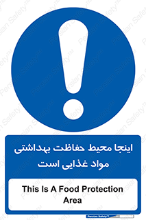  , محل , نظافت , محافظت شده , 