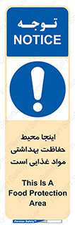  , محل , نظافت , محافظت شده , 
