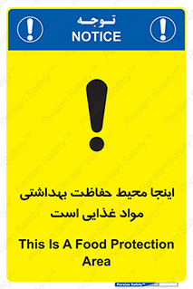  , محل , نظافت , محافظت شده , 