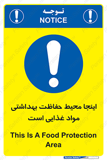  , محل , نظافت , محافظت شده , 