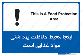  , محل , نظافت , محافظت شده , 