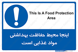  , محل , نظافت , محافظت شده , 
