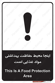  , محل , نظافت , محافظت شده , 