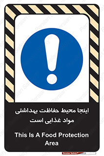  , محل , نظافت , محافظت شده , 