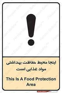  , محل , نظافت , محافظت شده , 