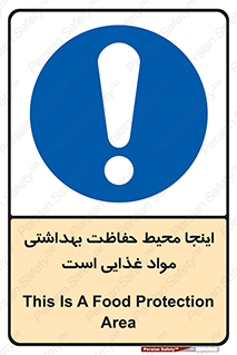  , محل , نظافت , محافظت شده , 