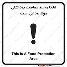  , محل , نظافت , محافظت شده , 