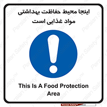  , محل , نظافت , محافظت شده , 