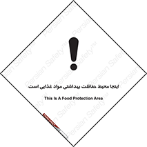  , محل , نظافت , محافظت شده , 