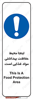  , محل , نظافت , محافظت شده , 