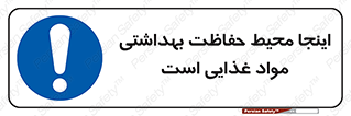  , محل , نظافت , محافظت شده , 