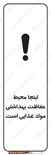 , محل , نظافت , محافظت شده , 