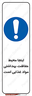  , محل , نظافت , محافظت شده , 
