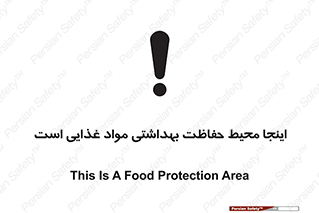  , محل , نظافت , محافظت شده , 