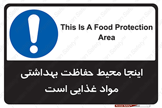  , محل , نظافت , محافظت شده , 