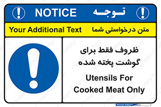  , ظرف ها , استفاده برای , مواد گوشتی , غیر خام , 