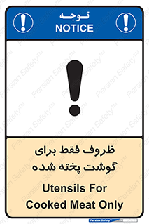 , ظرف ها , استفاده برای , مواد گوشتی , غیر خام , 