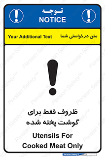  , ظرف ها , استفاده برای , مواد گوشتی , غیر خام , 