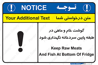 , طبقات یخچال , زیر صفر , فریزر , 