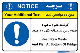  , طبقات یخچال , زیر صفر , فریزر , 