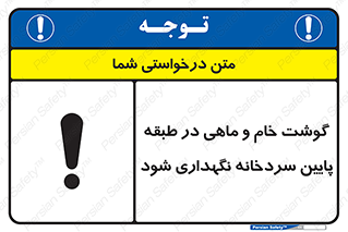  , طبقات یخچال , زیر صفر , فریزر , 
