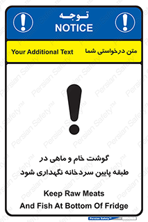  , طبقات یخچال , زیر صفر , فریزر , 