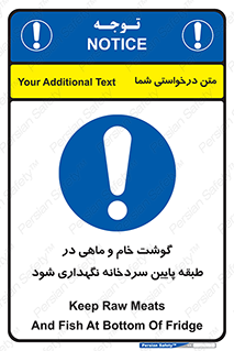  , طبقات یخچال , زیر صفر , فریزر , 