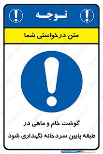  , طبقات یخچال , زیر صفر , فریزر , 