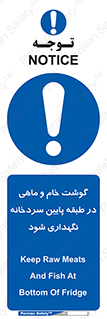  , طبقات یخچال , زیر صفر , فریزر , 