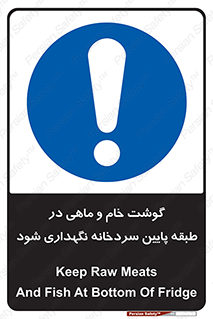  , طبقات یخچال , زیر صفر , فریزر , 