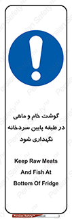  , طبقات یخچال , زیر صفر , فریزر , 